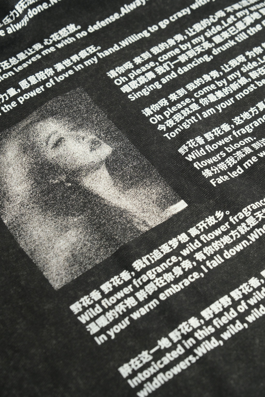 Jiafei "Wild Flower Fragrance" Lyrics Oversized T-Shirt