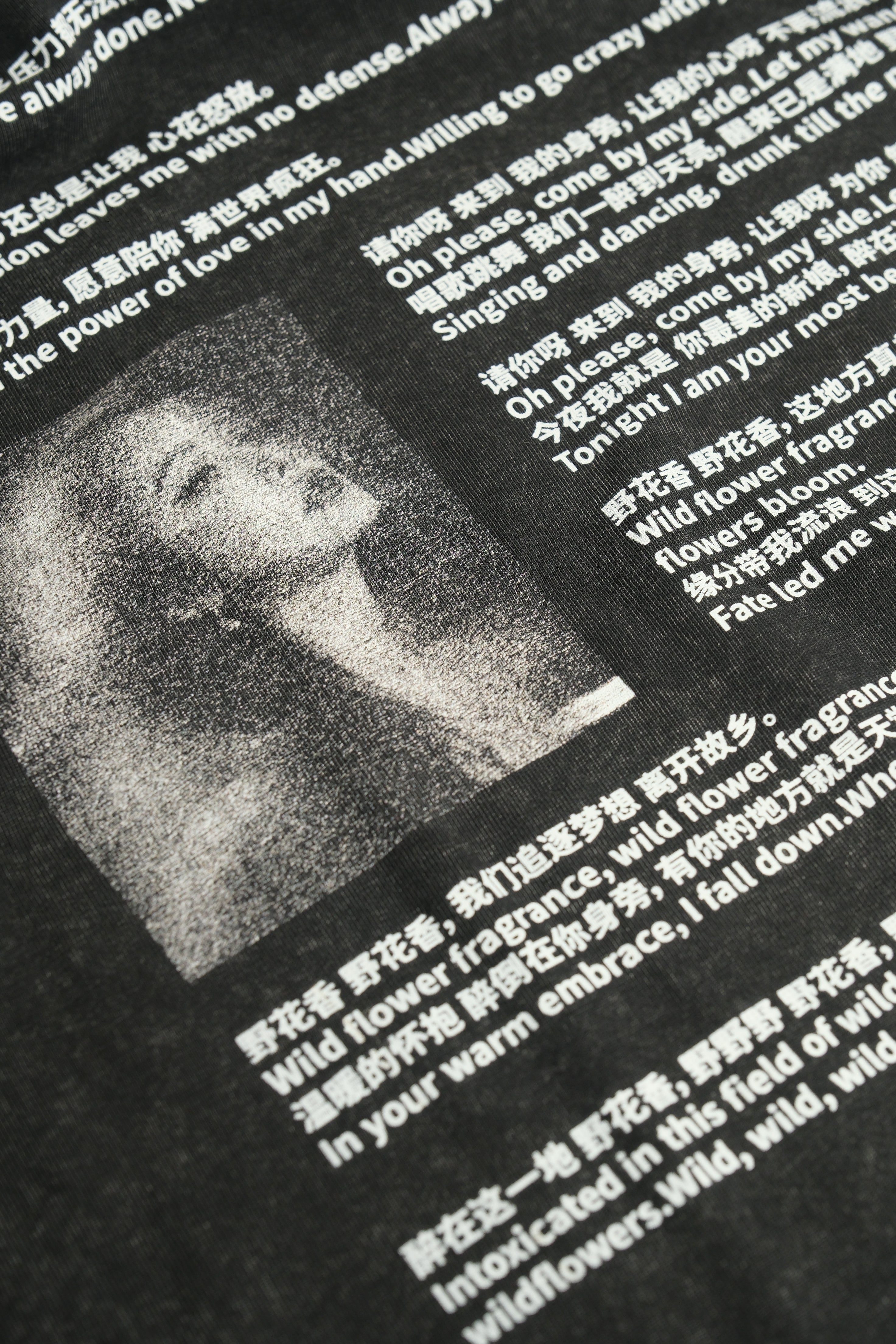Jiafei "Wild Flower Fragrance" Lyrics Oversized T-Shirt