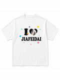 "I Love JIAFEIDAI" Oversized Graphic T-Shirt